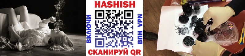 Наркотические вещества Бородино СК  КОКАИН  Метадон  АМФ  ГАШИШ  Канабис  Меф 
