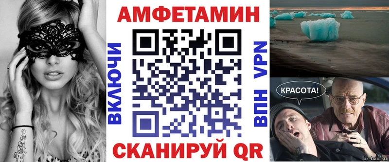 Amphetamine 98% KRAKEN tor Бородино
