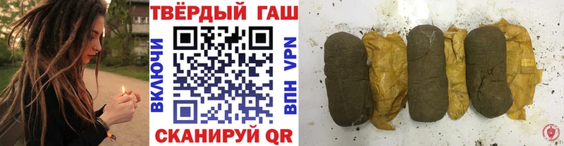 ГАШИШ индика сатива  Бородино 