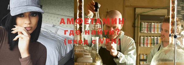 марихуана Беломорск