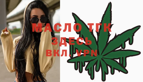 марихуана Беломорск