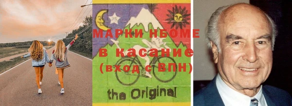 винт Белокуриха