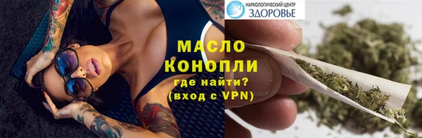 винт Белокуриха