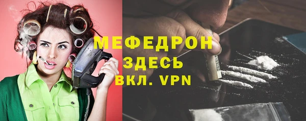 винт Белокуриха