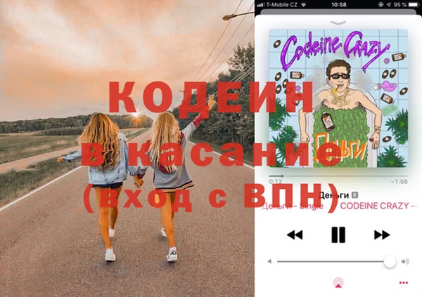 марихуана Беломорск