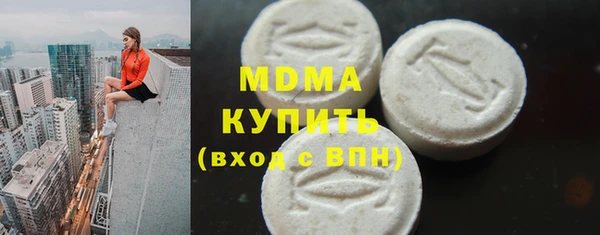 винт Белокуриха