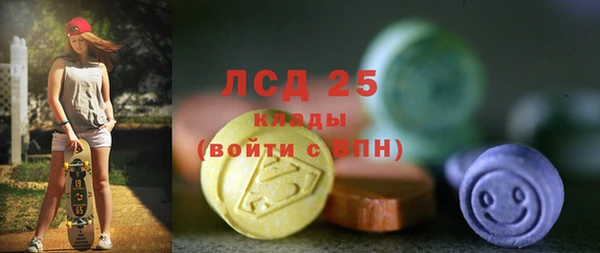 винт Белокуриха