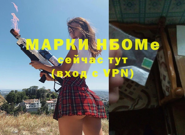 винт Белокуриха