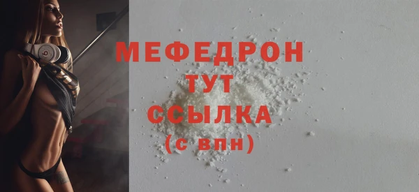 марихуана Беломорск