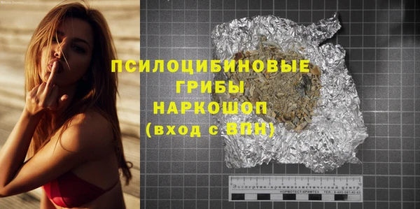 винт Белокуриха