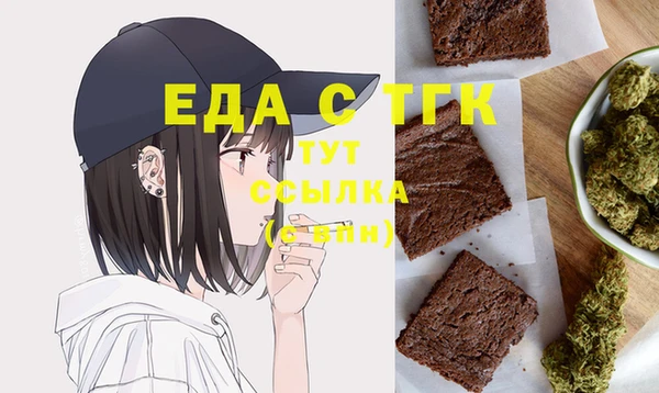 винт Белокуриха