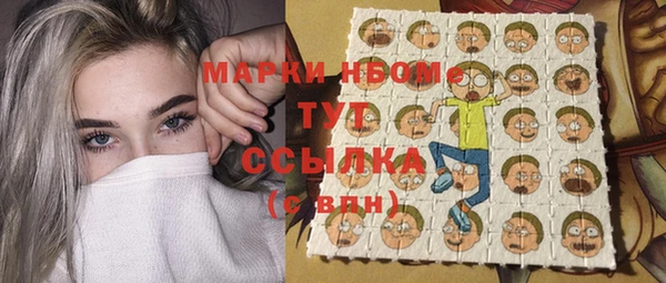 марихуана Беломорск