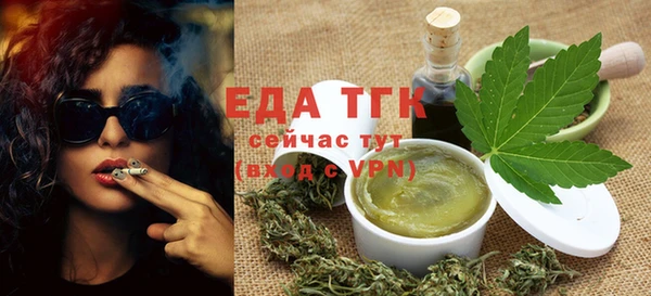 марихуана Беломорск