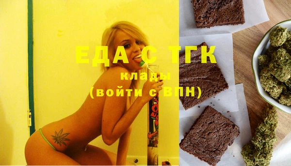 винт Белокуриха