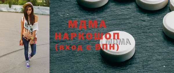 скорость Белоозёрский