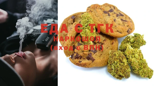 скорость Белоозёрский