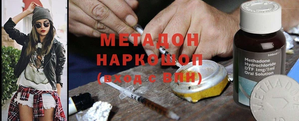 марихуана Беломорск
