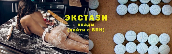 марихуана Беломорск