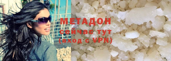 марихуана Беломорск