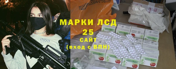 марихуана Беломорск