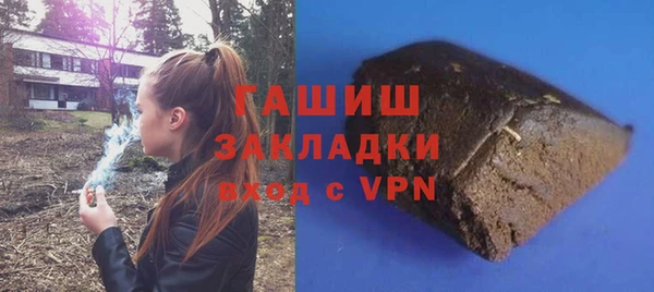 марихуана Беломорск