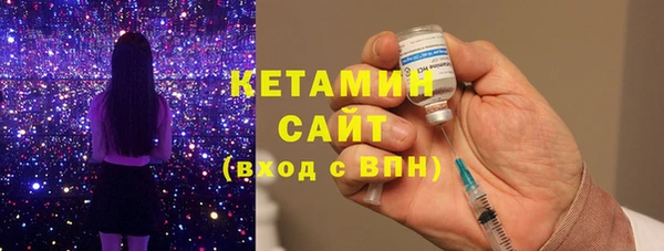 винт Белокуриха
