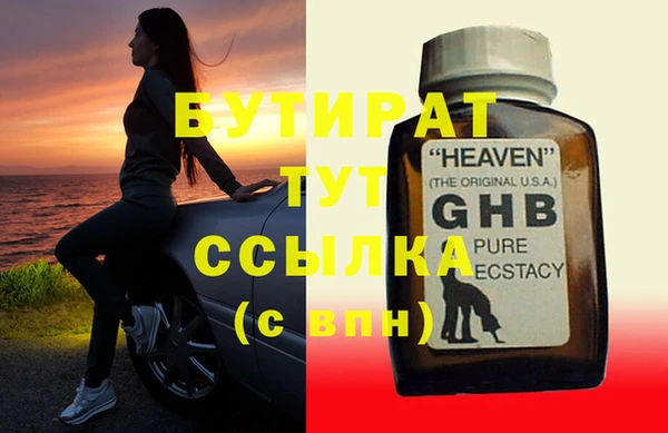 марихуана Беломорск