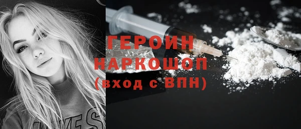 марихуана Беломорск