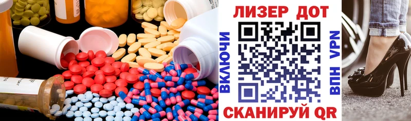MEGA ссылки  продажа наркотиков  Бородино  LSD-25 экстази ecstasy 