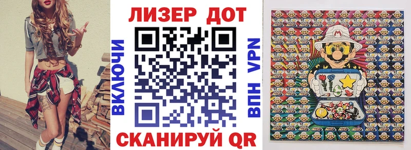 Марки N-bome 1,5мг  как найти наркотики  Бородино 