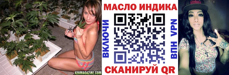 Дистиллят ТГК вейп хочу Бородино