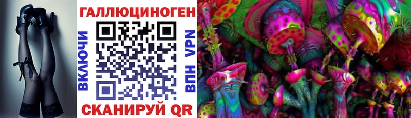 Псилоцибиновые грибы MAGIC MUSHROOMS Бородино