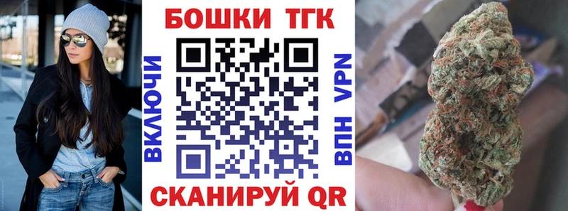 дарнет шоп  Бородино  Шишки марихуана планчик 